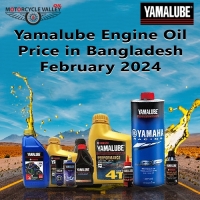 Yamalube Engine Oil Price in Bangladesh February 2024